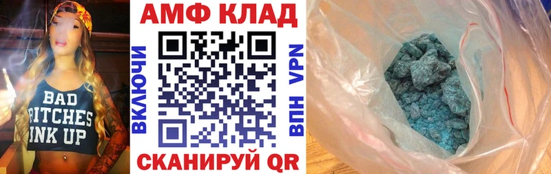 АМФЕТАМИН VHQ  Бронницы 