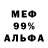МЕТАДОН VHQ Todi Diang