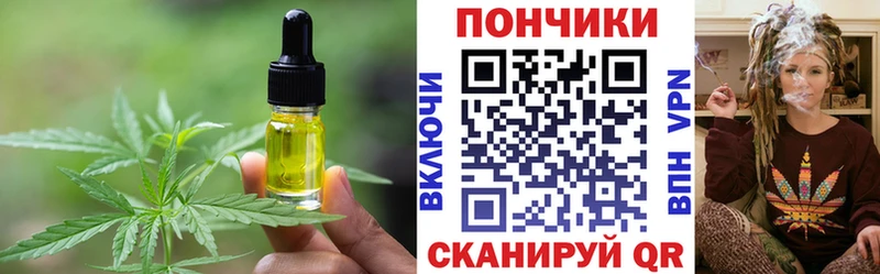 shop Telegram  Бронницы  Cannafood марихуана 