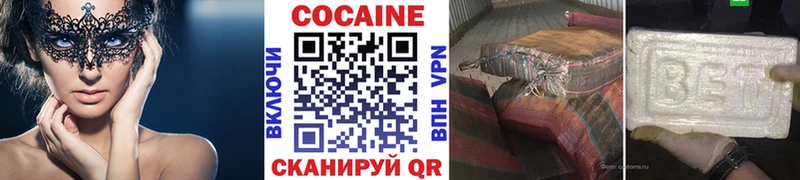 Кокаин Fish Scale Бронницы