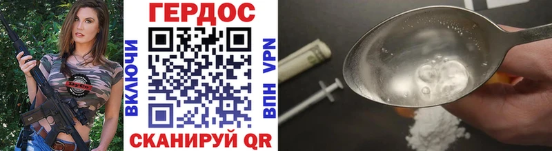 ГЕРОИН Heroin  blacksprut вход  Бронницы  магазин продажи  