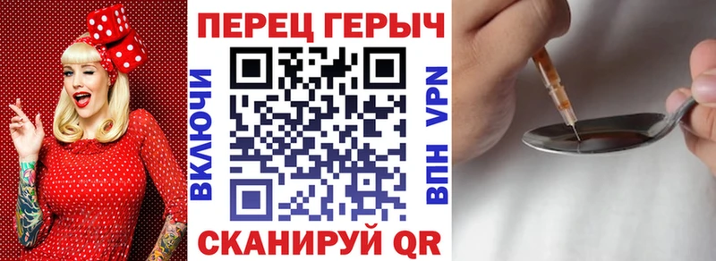 Героин гречка Бронницы