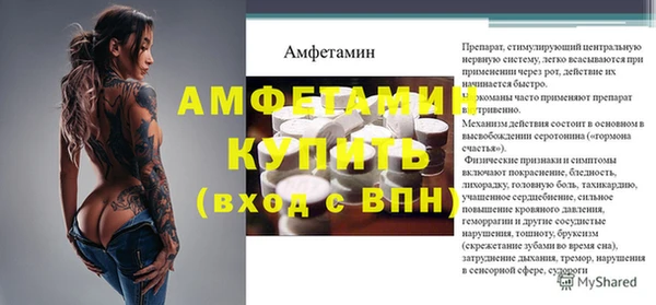метамфетамин Алексин