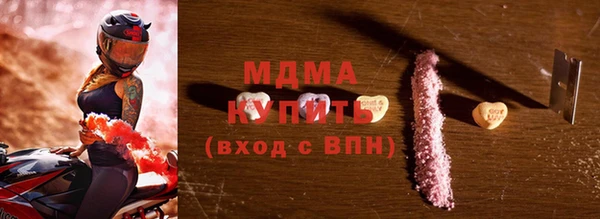 кокаин перу Гатчина
