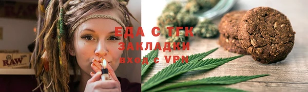 гидра Гвардейск