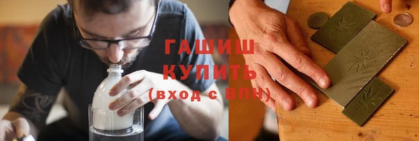 метамфетамин Алексин
