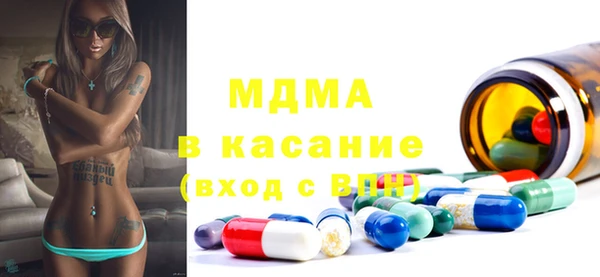 метамфетамин Алексин