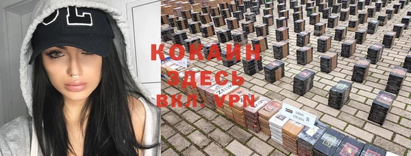 мефедрон VHQ Алзамай