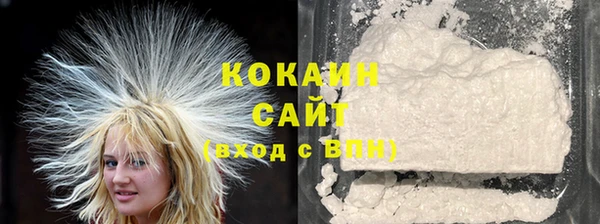 хмурый Куйбышев