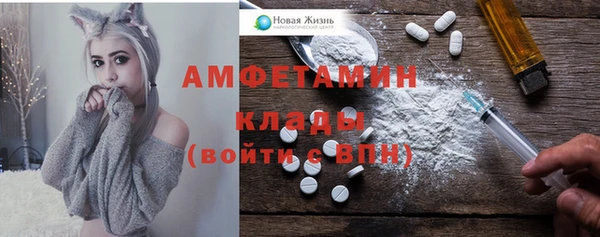 метамфетамин Алексин