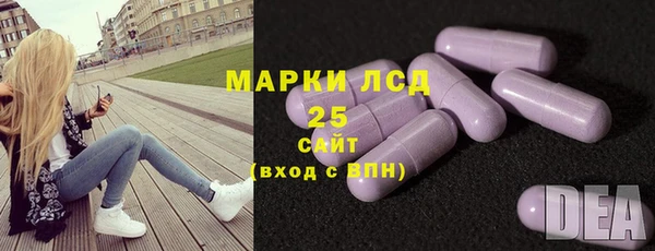 метамфетамин Алексин