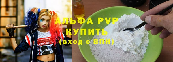 mdpv Алексеевка