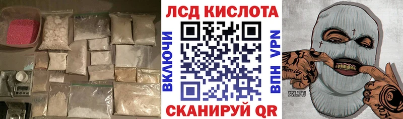 ЛСД экстази кислота  Бронницы 