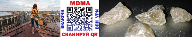 МДМА VHQ  Бронницы 