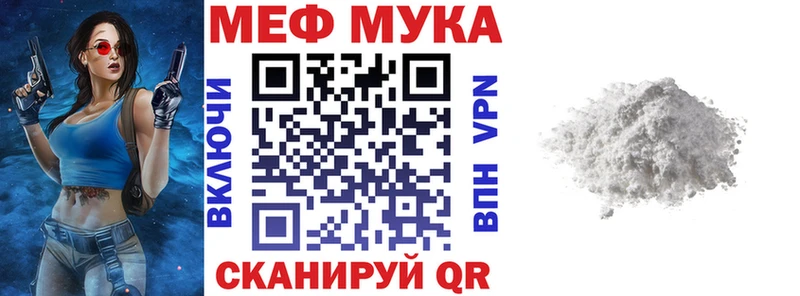 МЯУ-МЯУ VHQ  Бронницы 
