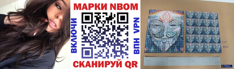 Наркотические марки 1,8мг  kraken сайт  Бронницы 